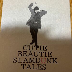 スラムダンク同人誌　CUTIE BEAUTIE〜★流川受★赤木×流川、三流、花流、洋平×流川他★アンソロジー