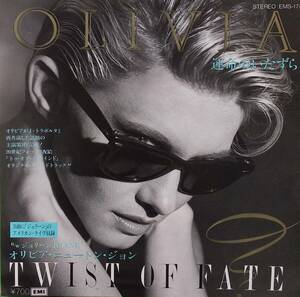 匿名・送料無料！　オリビア・ニュートン・ジョン/Olivia Newton-John　EP　「運命のいたずら/Twist of Fate」