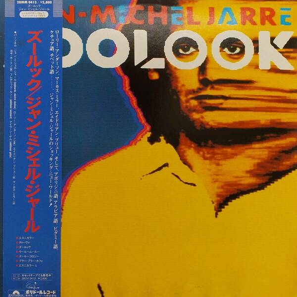 匿名・送料無料！　ジャン・ミッシェル・ジャール/Jean-Michel Jarre 　LP　「ズールック/Zoolook 」