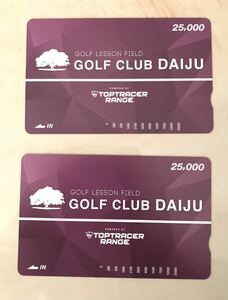 [ the lowest price * free shipping ] Golf club large . use ticket Golf ①