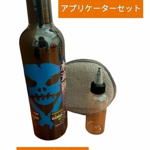 ブードゥーライド　シルク　小分け60ml アプリケーターセット