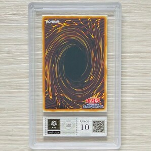 【ARS鑑定 10】青眼の白龍 ウルトラレア LB-01 遊戯王 鑑定書付き PSA BGS ARS10 鑑定品 青眼の白龍伝説 LEGEND OF BLUE EYES WHITEDRAGONの画像2