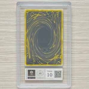 【ARS鑑定 10】ラーの翼神竜 シークレットレア G4-03 遊戯王 鑑定書付き PSA BGS ARS ARS10 鑑定品 遊戯王DM4 最強決闘者戦記 城之内デッキの画像2