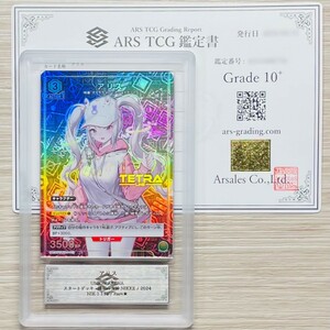 【ARS鑑定 10+】世界に2枚 アリス Rare★ NIK-1-112 パラレル ユニオンアリーナ 鑑定書付き PSA BGS ARS ARS10＋ 鑑定品 勝利の女神 NIKKE