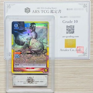 【ARS鑑定 10】世界に1枚 モダニア Super Rare NIK-1-019 SR ユニオンアリーナ 鑑定書付き PSA BGS ARS ARS10 鑑定品 勝利の女神 NIKKE