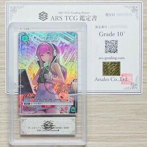 【ARS鑑定 10+】世界に3枚 ペッパー Common★ NIK-1-082 パラレル ユニオンアリーナ 鑑定書 PSA BGS ARS ARS10＋ 鑑定品 勝利の女神 NIKKEの画像1