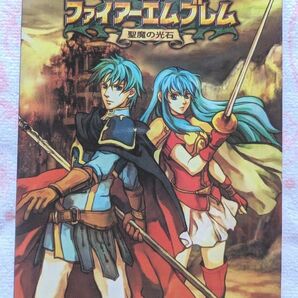 ☆攻略本 GBA☆ 【ファイアーエムブレム 聖魔の光石】Vジャンプブックス