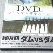 ライブDVD★マキシマムザホルモン Deco Vs Deco デコ対デコ★LIVE映像 MAXIMUM THE HORMONE マキシマムザ亮君 ハードロック ヘビーメタル_画像6