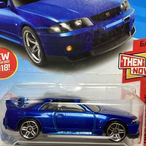 ☆ホットウィール☆ ニッサン　スカイライン　GT-R R33 青　カードシワあり　Hot Wheels 