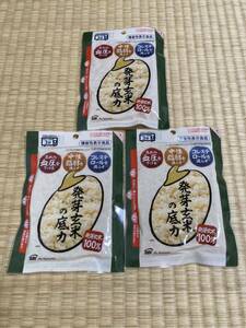 ala plus germination brown rice. bottom power 3 sack (160 gram ×3 sack )* free shipping 