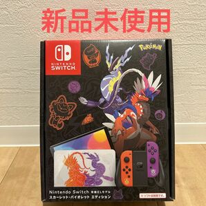 Nintendo Switch 有機ELモデル スカーレットバイオレットエディション