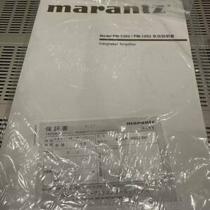 marantz PM-15S2の画像5