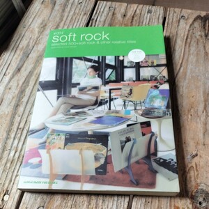 ☆DISC GUIDE SERIES #04 Soft rock ディスクガイドシリーズ #04 ソフトロック☆