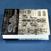 ◆送料込◆『教団Ｘ』芥川賞作家・中村文則（初版・元帯）◆（138）_画像6