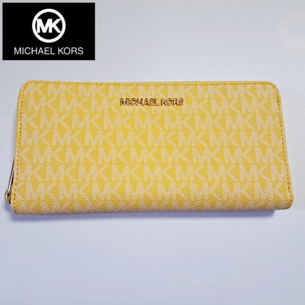 マイケルコース 長財布 MICHEAL KORS 黄色 金運