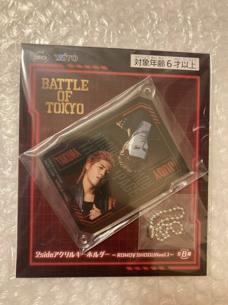 Battle of Tokyo Takuma 2side アクリルキーホルダー