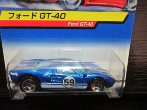 ■□フォードGT40 FORD GT40 バンダイ　日本語カード　OLD HOT WHEELS　未開封　□■