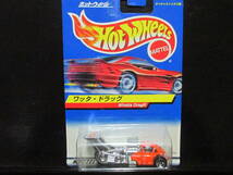 ■□ワッタ ドラッグ WHATTA DRAG　バンダイ　日本語カード　OLD HOT WHEELS　未開封　□■_画像5