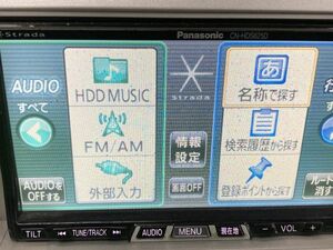 F-417　パナソニック Strada 　CN-HDS625RD カーナビ HDDナビ　　2012年地図