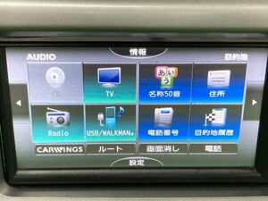 A-415　　日産 純正ナビ 地図2013年 　 Bluetooth メモリーナビ MM113D-W