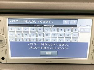 F425　トヨタ純正 メモリーナビ NSCP-W62 Bluetooth　ワンセグ ワイド ダイハツ 08545-00V70　　★　セキュリティロック