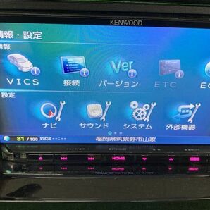 B-5  ケンウッド メモリーナビ MDV-Z702   TV/Bluetooth/DVD/SD/USB/スマホ/HDMI/WIFI 地図データ2014年の画像2