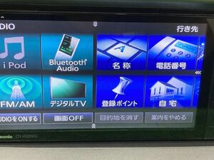 F　パナソニック 地デジ HDD ナビ CN-H500WD ★　DVD TV Bluetooth対応　　