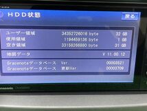 F　パナソニック 地デジ HDD ナビ CN-H500WD ★　DVD TV Bluetooth対応　　_画像3