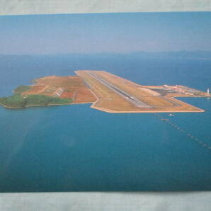 絵はがき 上空から見る長崎空港の画像1