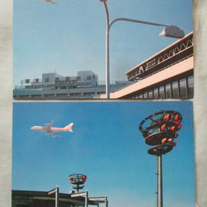 絵はがき 9枚 新東京国際空港 成田 ジャンボ機（JAL) 航空写真 サテライト ヴァリグ・ブラジル航空 中央ビル 管理ビルの画像6
