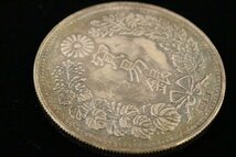 貿易銀 復刻版 純銀 約30.5g 明治8年銘 古銭 純銀刻印 【彩irodori】_画像6