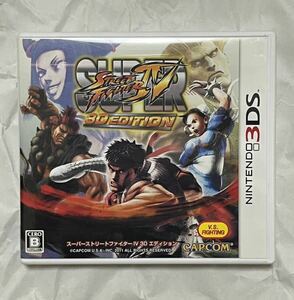 【3DS】 スーパーストリートファイターIV 3D Edition