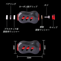 リールハンドルノブ ブラック系 ゴールド 1個セット ダイワ シマノ カーボン製 リールパーツ ルアー ベイトリール スピニングリール　_画像6