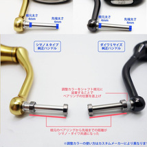 リールハンドルノブ ブラック系 ゴールド 1個セット ダイワ シマノ カーボン製 リールパーツ ルアー ベイトリール スピニングリール　_画像4