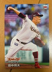 プロ野球チップス 2024 田中将大 楽天ゴールデンイーグルス