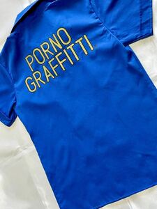 【PORNOGRAFFITTI】プリントワークシャツ・ボーリングシャツ・ボウリングシャツ・ロックンローラーにも作業服にも　青　