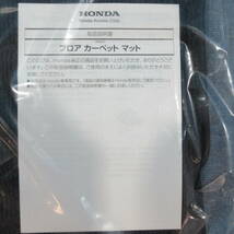 X　新品　HONDA　N-BOX　JF3　JF4　フロアマット　フロアカーペット　08P14-TTA-010B　　ホンダ_画像5