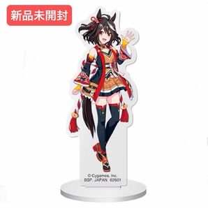 【新品未開封】キタサンブラック 一番くじ ウマ娘 プリティーダービー 6弾 E賞 アクリルスタンド 