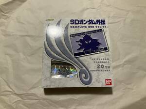 新品【カードダス SDガンダム外伝 コンプリートボックス Vol.1】ラクロアの勇者 伝説の巨人 騎士ガンダム サタンガンダム 横井画伯