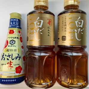 にんべん　白だし　ゴールド　希釈タイプ　500ml×2本　本醸造　有機醤油　超特選おさしみ　二段熟成生しょうゆ200ml×１本