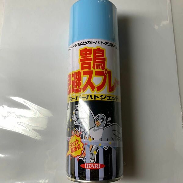 2178円のお品【送料込み】害鳥　忌避スプレー　スーパーハトジェット　噴射式　ベランダなどのドバトを追い払う　IKARI イカリ