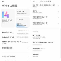 【ジャンク】xiaomi redmi note10 pro 6GB RAM/128GB ROMポケモンGO位置偽装端末_画像2