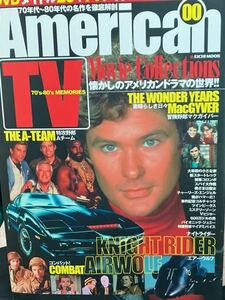 *книга@ телевизор { american TV Movie коллекция ностальгия. 70 год 80 годы american драма } Night rider Star Trek фильм Spy описание материалы .