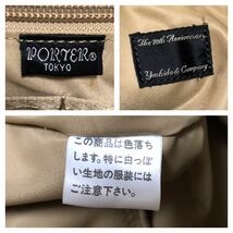 852◆PORTER ポーター 吉田カバン◆70th Anniversary 70周年記念 ナイロン×本革レザー トートバッグ ベージュ×ブラウン_画像9