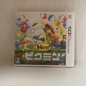 【3DS】 Hey！ ピクミン