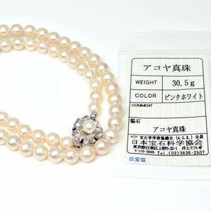 ソーティング付き!!◆アコヤ本真珠ネックレス/ 29 ◆A 約30.5g 約43.0cm 6.5-7.0mm珠 pearl パール jewelry necklace ジュエリー DD0/DE0の画像2