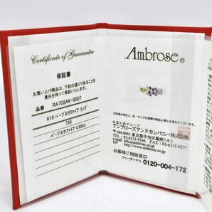 高品質!Ambrose(アンブローズ)保証書付き!◆K18 天然パープルサファイアリング◆A 約5.1g 約11号 0.65ct purple sapphire ring指輪 EE0/EE0の画像3