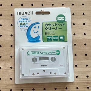 カセットヘッドクリーナー マクセル maxell CT-CL 乾式 カセットテープ クリーナー