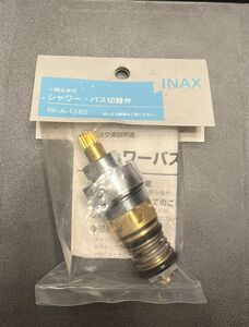 INAX PK-A-1182 シャワー・バス切替弁 LIXIL