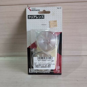 c745　キタコ (KITACO) ウインカーレンズセット (左右2ヶ1セット) モンキー (MONKEY) ゴリラ/エイプ50等 クリア　 807-1083000　送料込み